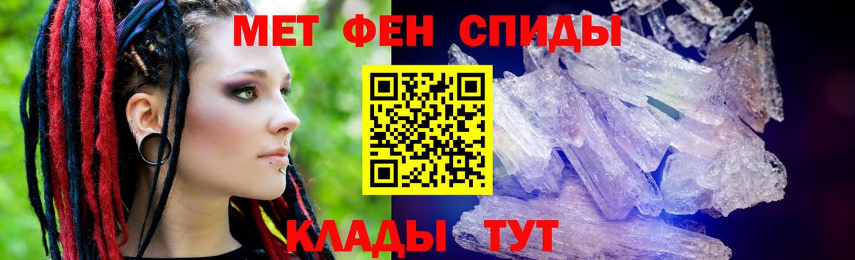 Воркута  АМФЕТАМИН Premium  АМФ  Амфетамин  Вход с VPN 