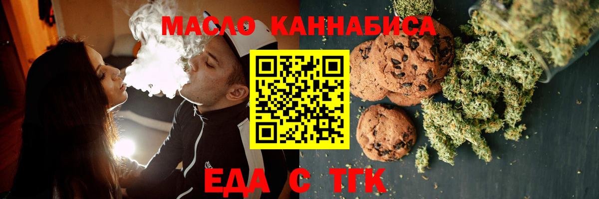 Воркута  Canna-Cookies марихуана  Вход с VPN 