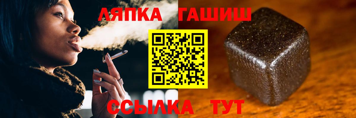 ГАШИШ ice o lator  Гашиш индика сатива  Воркута  Вход с VPN 