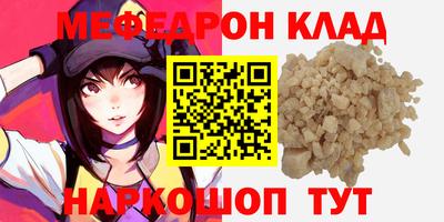 МДПВ Чебоксары