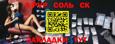 mdpv Чапаевск