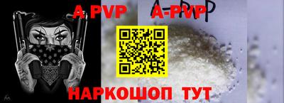 mdpv Чапаевск