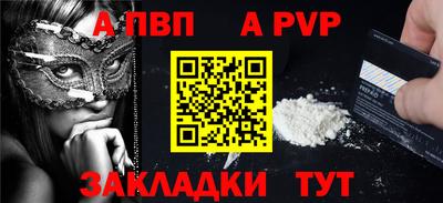 МДПВ Чебоксары