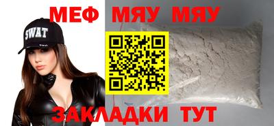 mdpv Чапаевск
