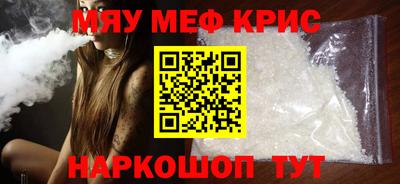 mdpv Чапаевск