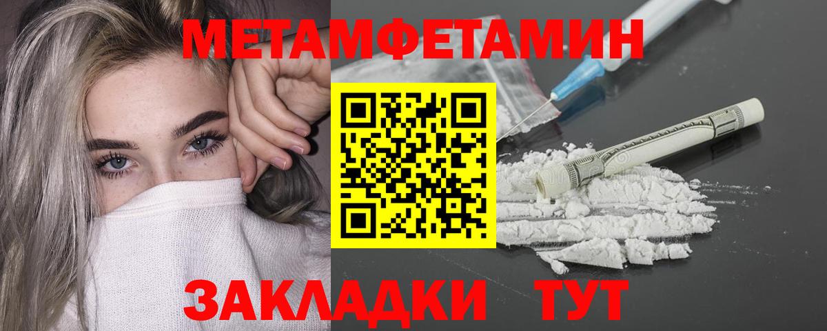 Первитин витя Воркута