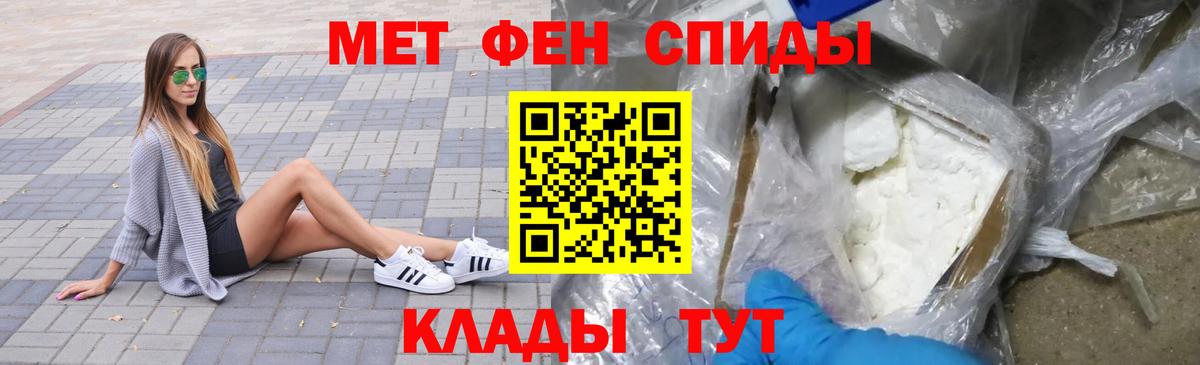 Воркута  МЕТАМФЕТАМИН мет  Вход с VPN  МЕТАМФЕТАМИН мет 