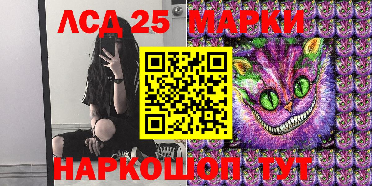 Воркута  Марки NBOMe 1,8мг  Вход с VPN 