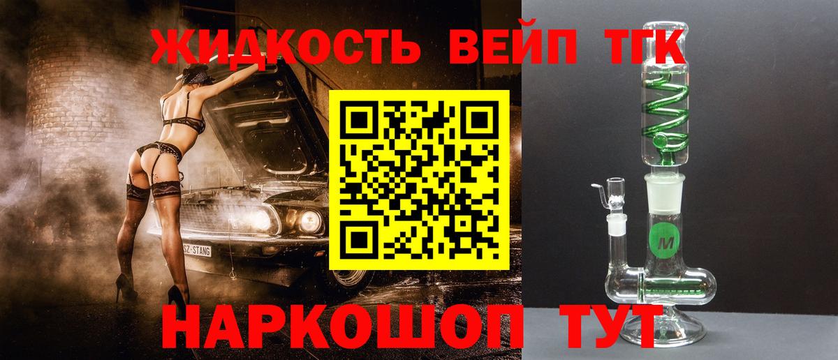 Воркута  ТГК концентрат  Вход с VPN 