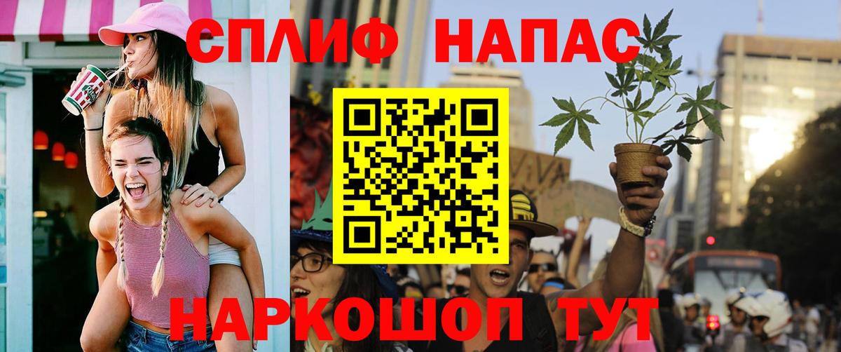 Конопля ГИДРОПОН  Марихуана LSD WEED  Вход с VPN  Воркута  Канабис THC 21% 