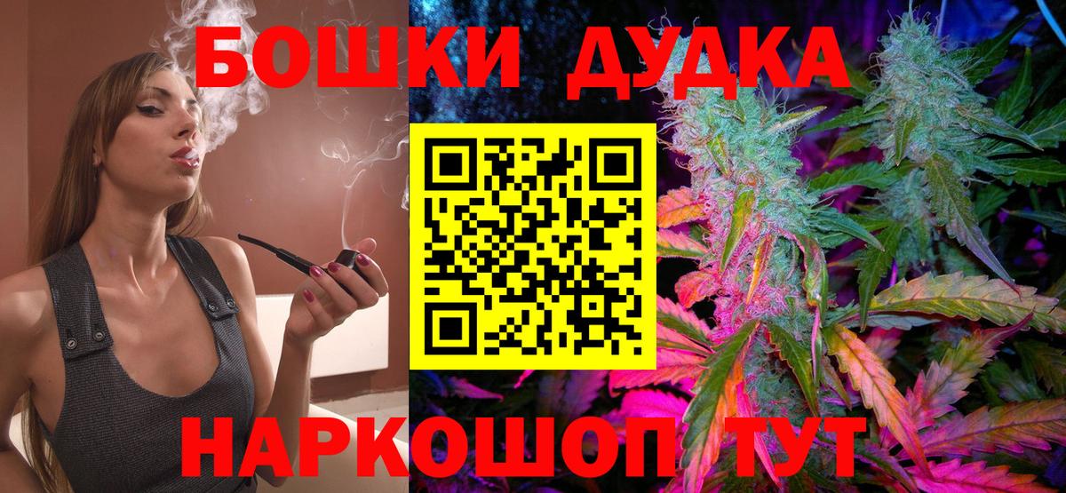 Бошки марихуана VHQ Воркута